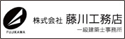 藤川工務店